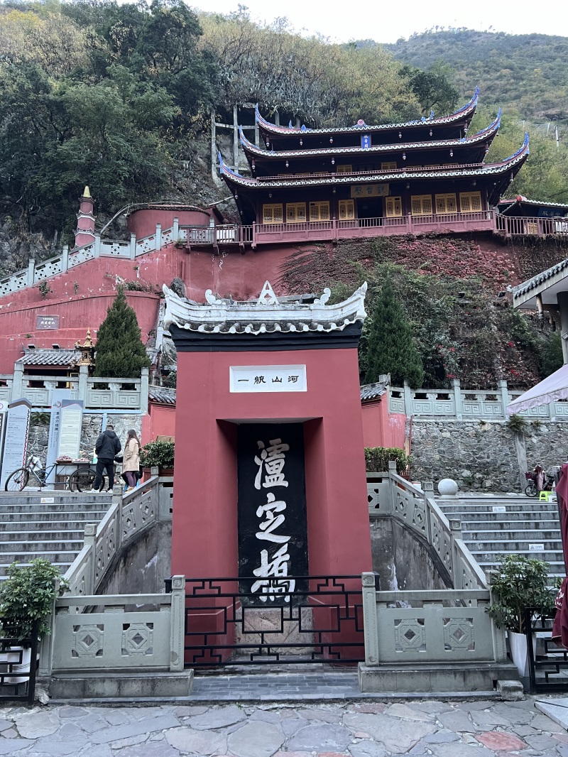 投促中国创始人吴永豪一行赴红色旅游胜地泸定桥参观学习