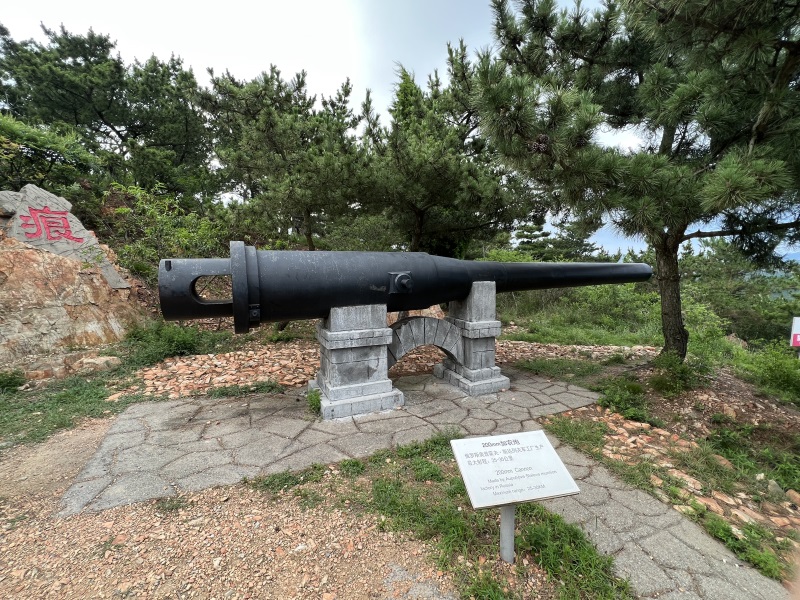 投促中国创始人吴永豪一行赴辽宁省大连市旅顺口区旅顺西炮台风景区参观学习