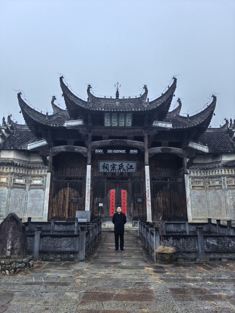 投促中国创始人吴永豪一行赴安徽省宣城市旌德县江村江氏宗祠参观学习
