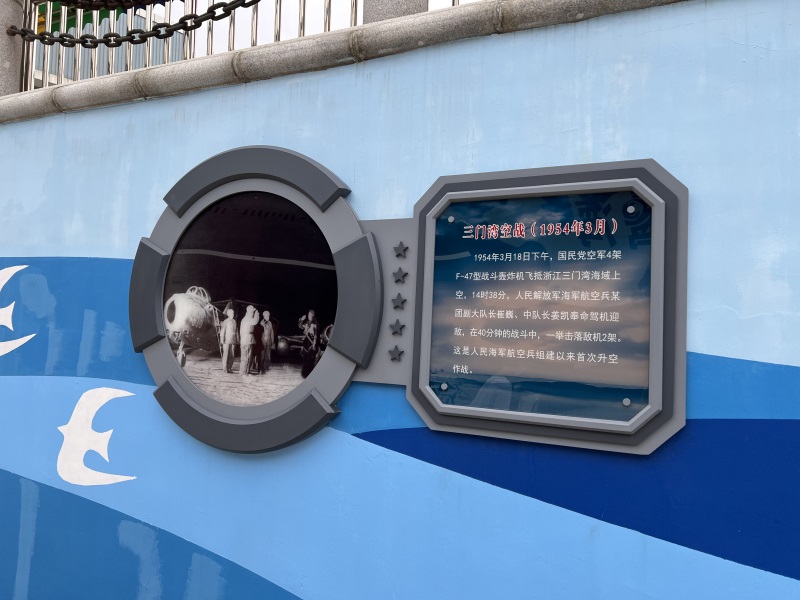 投促中国创始人吴永豪一行赴辽宁省大连市旅顺口区旅顺潜艇博物馆参观学习