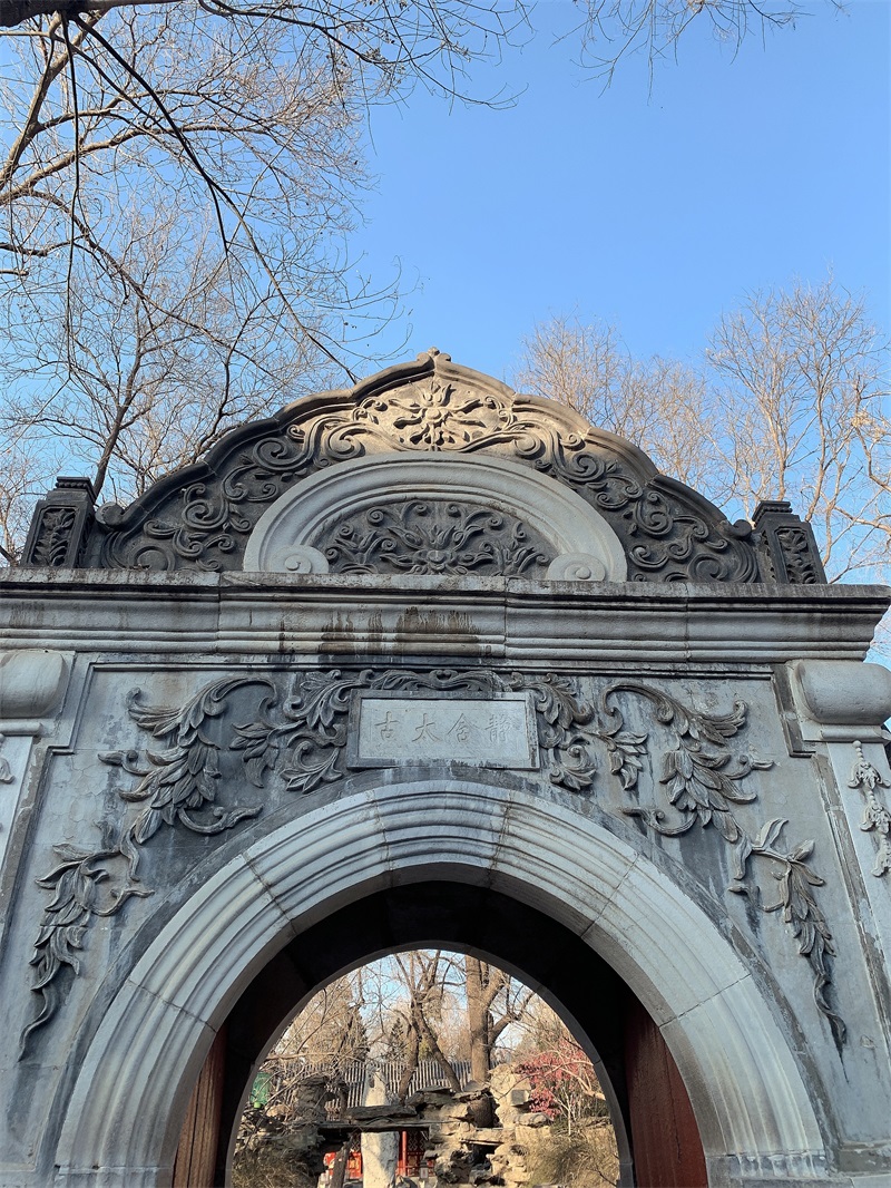  投促中国创始人吴永豪一行赴恭王府（中央国家机关廉政教育基地）参观学习