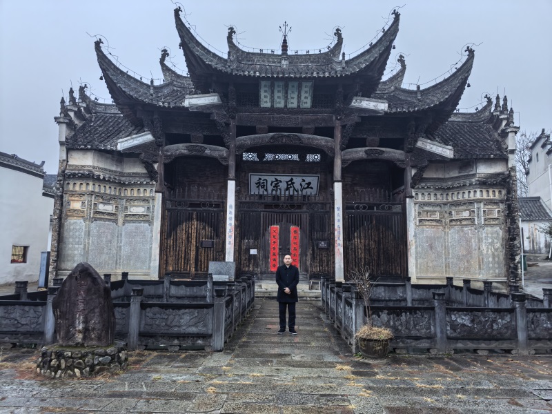 投促中国创始人吴永豪一行赴安徽省宣城市旌德县江村江氏宗祠参观学习
