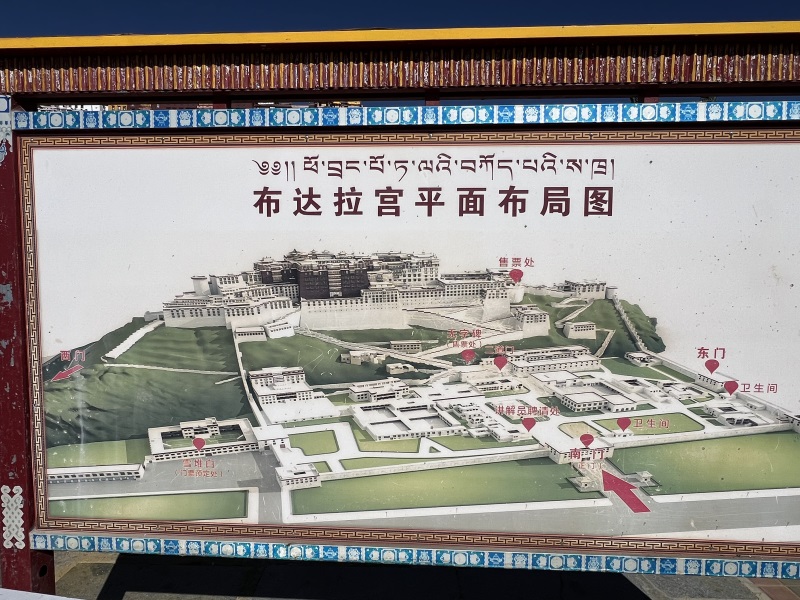 投促中国创始人吴永豪一行赴布达拉宫参观学习