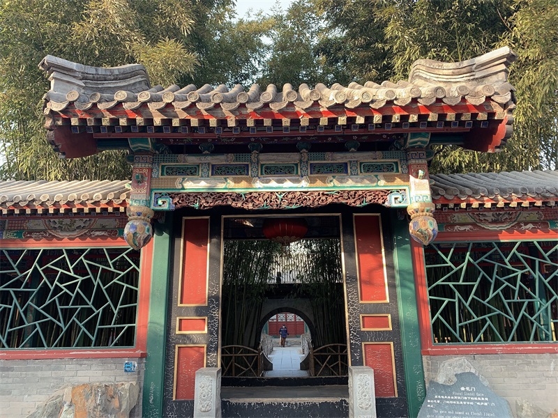  投促中国创始人吴永豪一行赴恭王府（中央国家机关廉政教育基地）参观学习