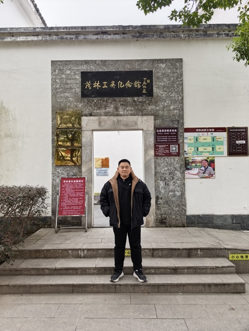 投促中国创始人吴永豪一行赴安徽省宣城市泾县茂林镇茂林村省级文物保护单位茂林吴氏大宗祠参观学习