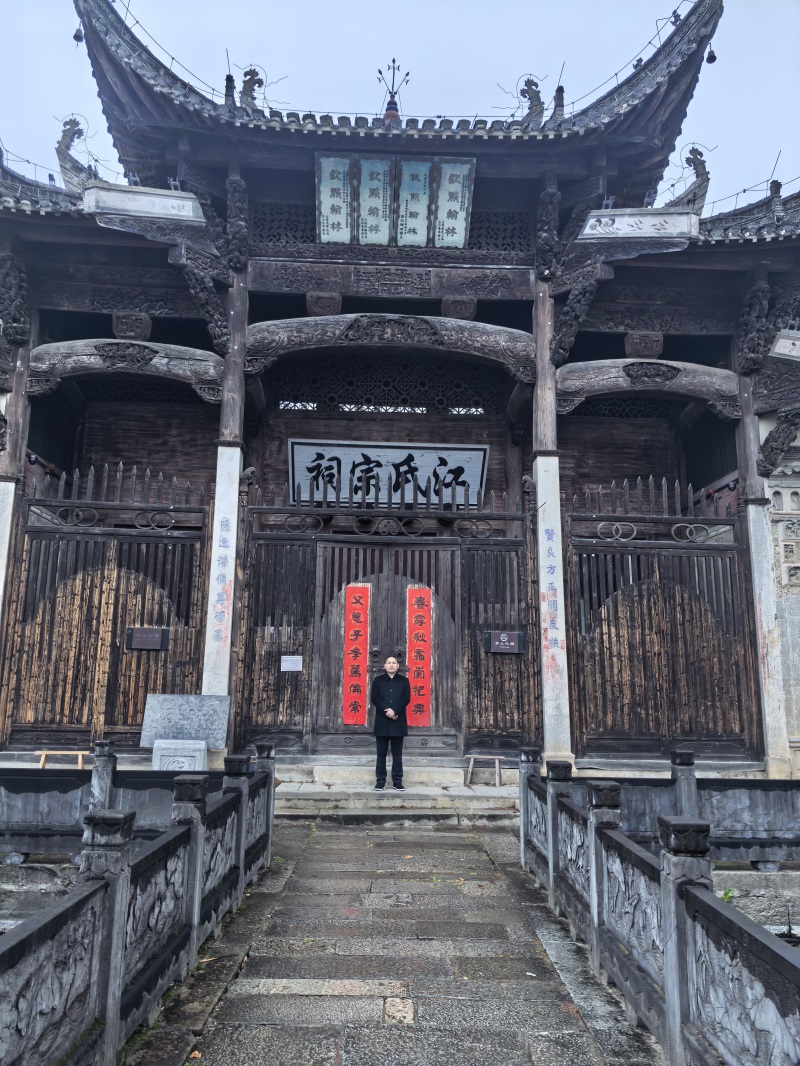 投促中国创始人吴永豪一行赴安徽省宣城市旌德县江村江氏宗祠参观学习