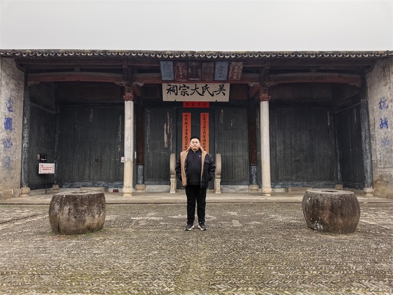 投促中国创始人吴永豪一行赴安徽省宣城市泾县茂林镇茂林村省级文物保护单位茂林吴氏大宗祠参观学习