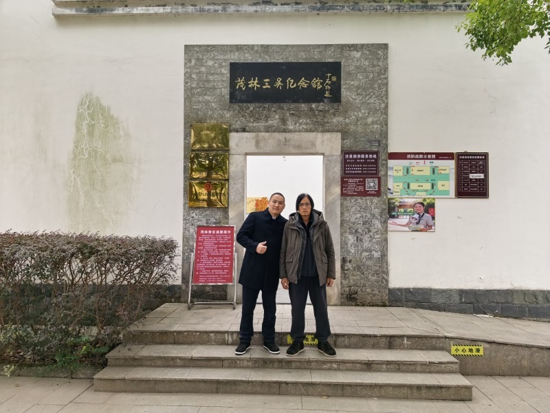 投促中国创始人吴永豪一行赴安徽省宣城市泾县茂林镇茂林村省级文物保护单位茂林吴氏大宗祠参观学习