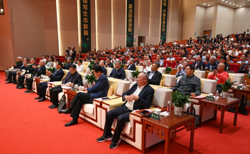 投促中国创始人吴永豪受邀出席工业创新暨煤矸石高值利用项目发展大会