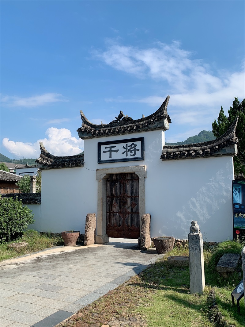 投促中国创始人吴永豪一行赴龙泉市龙泉宝剑厂参观学习