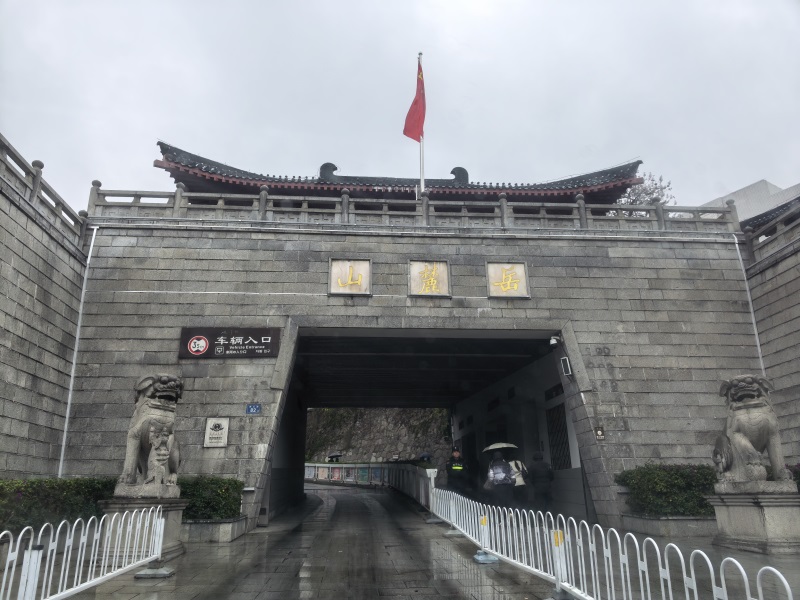 投促中国创始人吴永豪一行赴湖南省长沙市岳麓区岳麓山景区参观学习