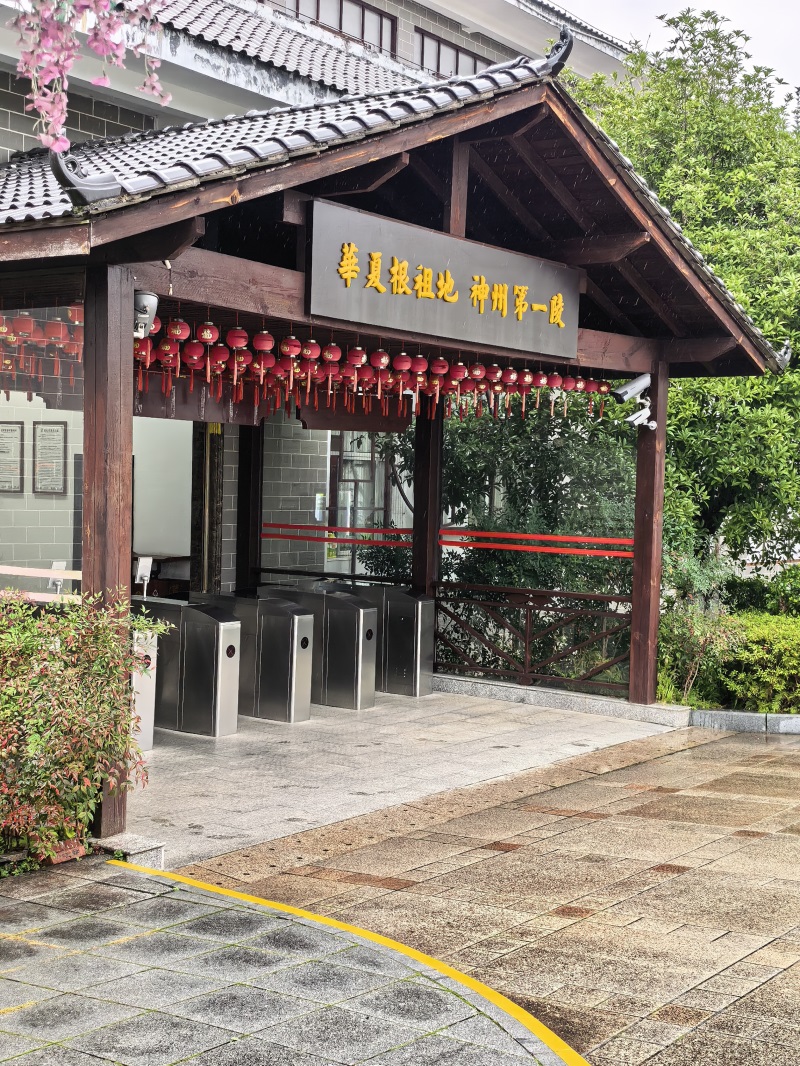 投促中国创始人吴永豪一行赴湖南省株洲市炎陵县鹿原镇第四批全国重点文物保护单位炎帝陵参观学习