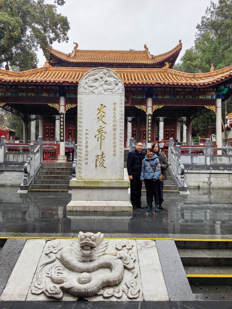 投促中国创始人吴永豪一行赴湖南省株洲市炎陵县鹿原镇第四批全国重点文物保护单位炎帝陵参观学习