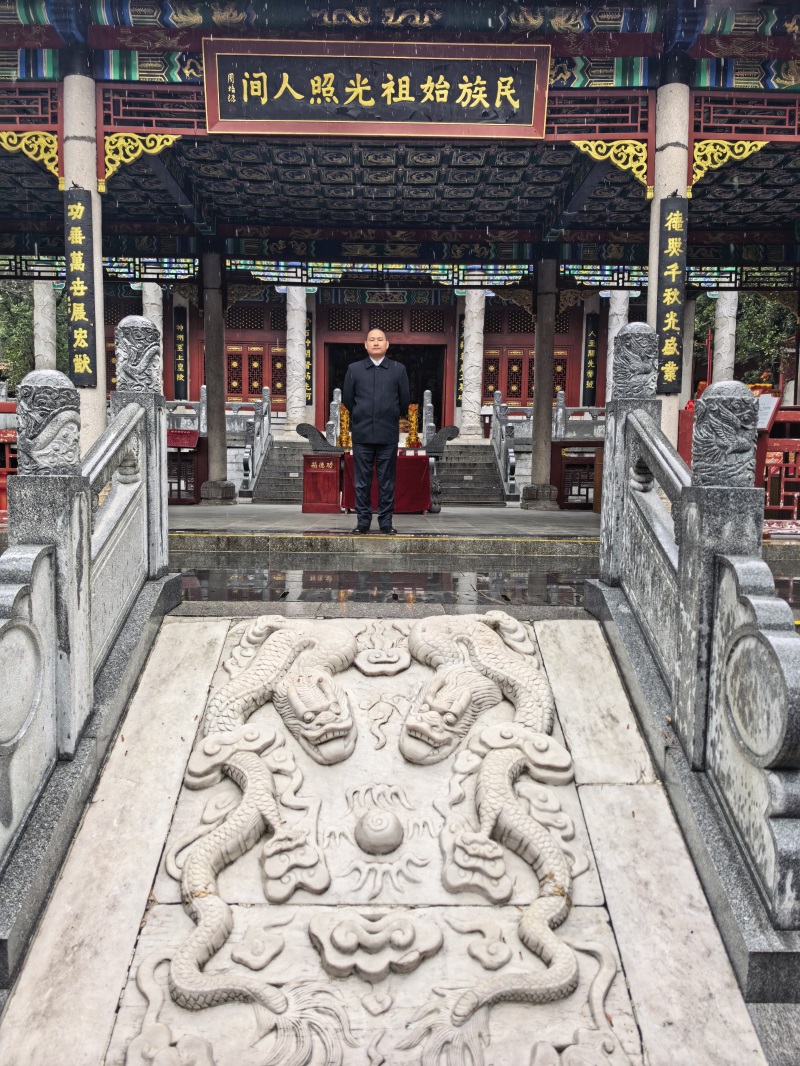 投促中国创始人吴永豪一行赴湖南省株洲市炎陵县鹿原镇第四批全国重点文物保护单位炎帝陵参观学习