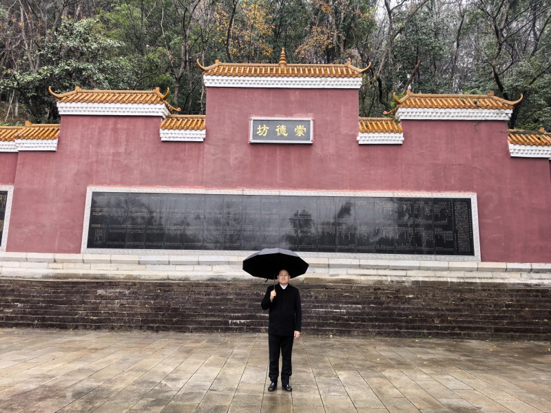 投促中国创始人吴永豪一行赴湖南省株洲市炎陵县鹿原镇第四批全国重点文物保护单位炎帝陵参观学习