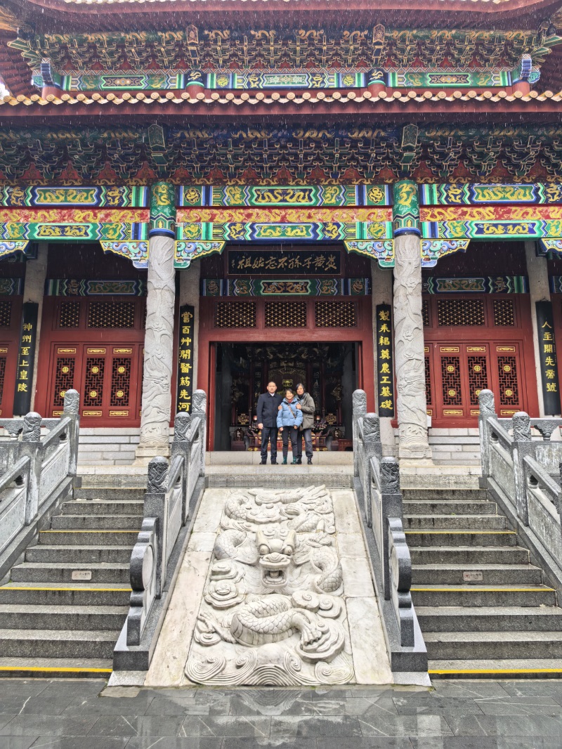 投促中国创始人吴永豪一行赴湖南省株洲市炎陵县鹿原镇第四批全国重点文物保护单位炎帝陵参观学习