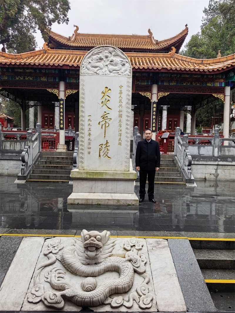 投促中国创始人吴永豪一行赴湖南省株洲市炎陵县鹿原镇第四批全国重点文物保护单位炎帝陵参观学习