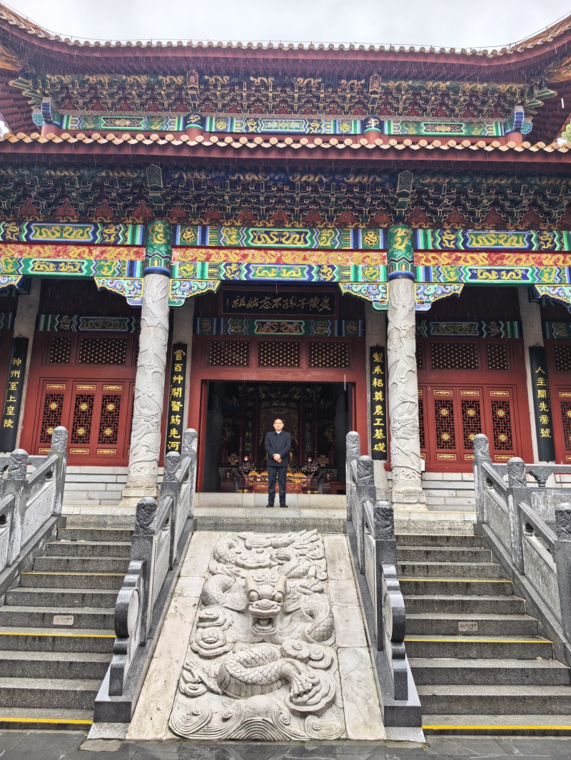 投促中国创始人吴永豪一行赴湖南省株洲市炎陵县鹿原镇第四批全国重点文物保护单位炎帝陵参观学习