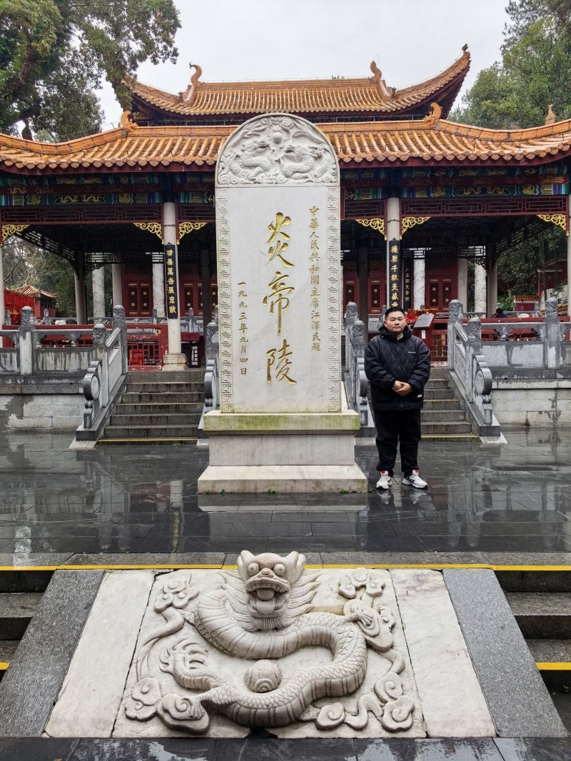 投促中国创始人吴永豪一行赴湖南省株洲市炎陵县鹿原镇第四批全国重点文物保护单位炎帝陵参观学习