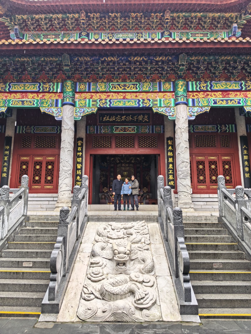 投促中国创始人吴永豪一行赴湖南省株洲市炎陵县鹿原镇第四批全国重点文物保护单位炎帝陵参观学习