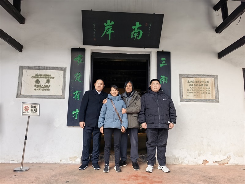 投促中国创始人吴永豪一行赴湖南省湘潭市韶山市韶山乡韶山村韶山旅游区南岸私塾旧址参观学习