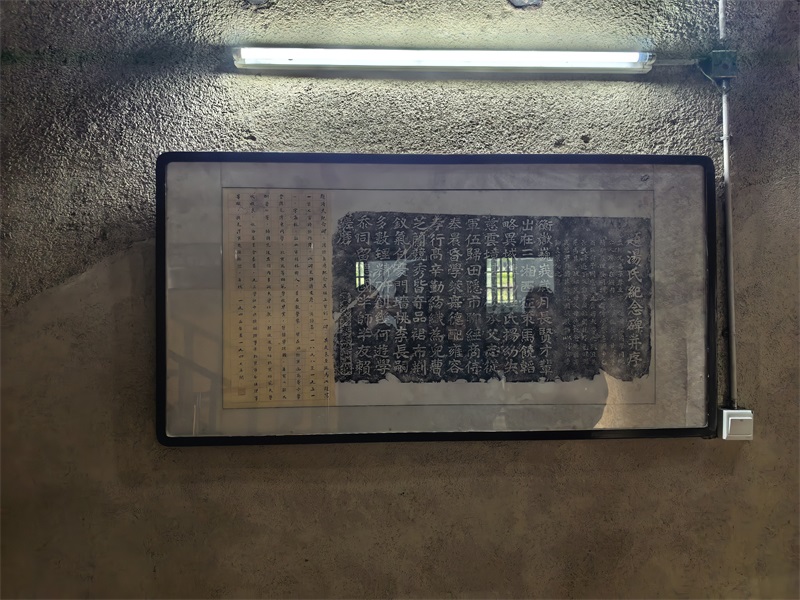 投促中国创始人吴永豪一行赴湖南省湘潭市韶山市韶山乡韶山村韶山旅游区南岸私塾旧址参观学习