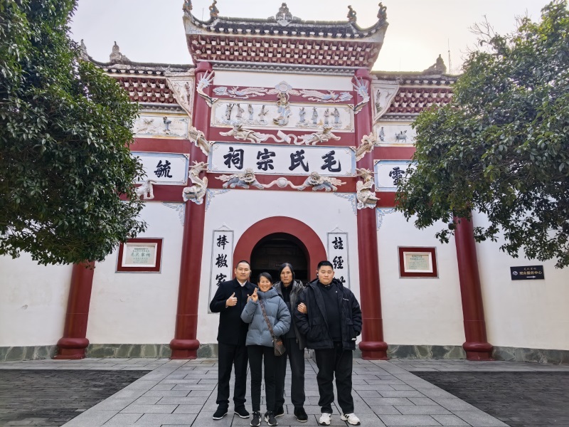 投促中国创始人吴永豪一行赴湖南省湘潭市韶山市韶山乡韶山村韶山旅游区毛氏宗祠参观学习