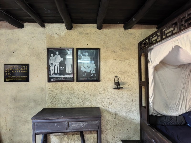 投促中国创始人吴永豪一行赴湖南省湘潭市韶山市韶山乡韶山村韶山旅游区第一批全国重点文物保护单位毛泽东同志故居参观学习