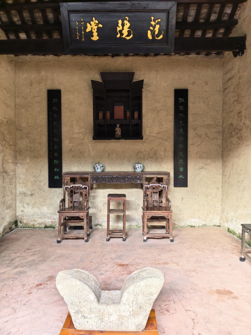 投促中国创始人吴永豪一行赴湖南省湘潭市韶山市韶山乡韶山村韶山旅游区南岸私塾旧址参观学习