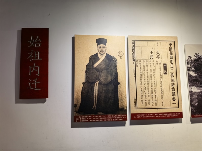 投促中国创始人吴永豪一行赴湖南省湘潭市韶山市韶山乡韶山村韶山旅游区毛氏宗祠参观学习