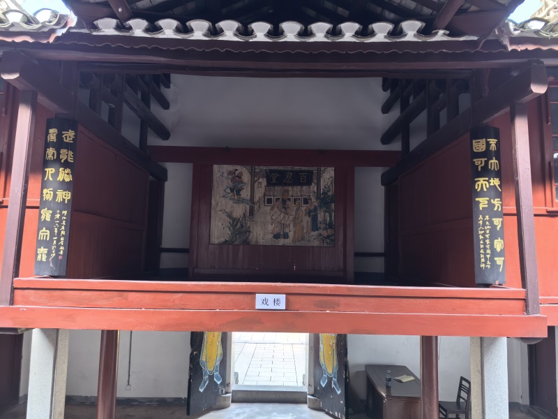 投促中国创始人吴永豪一行赴湖南省湘潭市韶山市韶山乡韶山村韶山旅游区毛氏宗祠参观学习