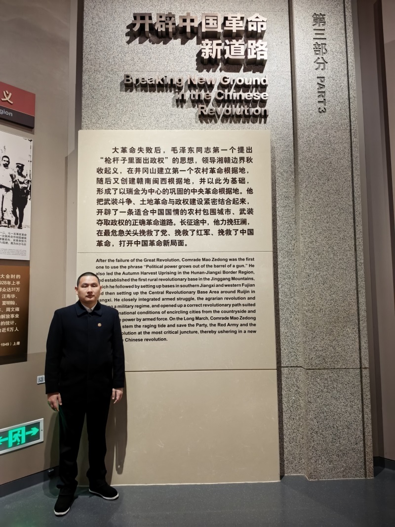 投促中国创始人吴永豪一行赴湖南省湘潭市韶山市韶山乡韶山村韶山旅游区全国中小学生研学实践教育基地毛泽东同志纪念馆参观学习