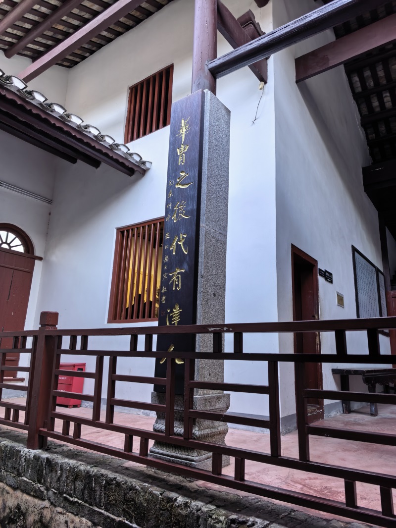 投促中国创始人吴永豪一行赴湖南省湘潭市韶山市韶山乡韶山村韶山旅游区毛氏宗祠参观学习