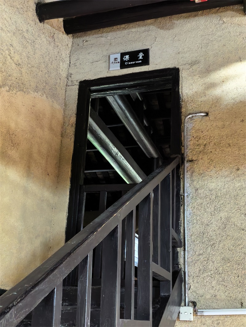 投促中国创始人吴永豪一行赴湖南省湘潭市韶山市韶山乡韶山村韶山旅游区南岸私塾旧址参观学习