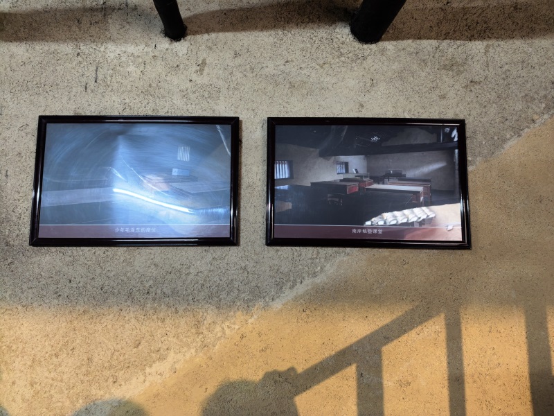 投促中国创始人吴永豪一行赴湖南省湘潭市韶山市韶山乡韶山村韶山旅游区南岸私塾旧址参观学习