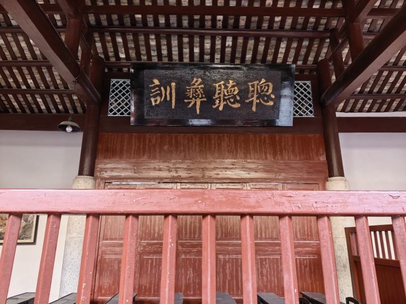 投促中国创始人吴永豪一行赴湖南省湘潭市韶山市韶山乡韶山村韶山旅游区毛氏宗祠参观学习