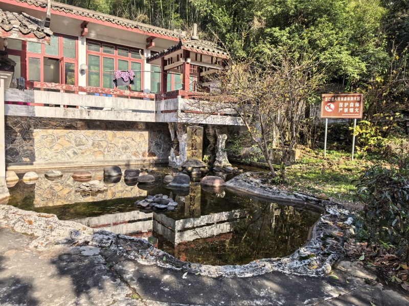 投促中国创始人吴永豪一行赴湖南省湘潭市韶山市韶山乡韶山村韶山旅游区滴水洞景区滴水仙境参观学习