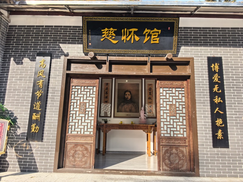 投促中国创始人吴永豪一行赴湖南省湘潭市韶山市韶山乡韶山村韶山旅游区毛泽东母亲慈怀馆参观学习