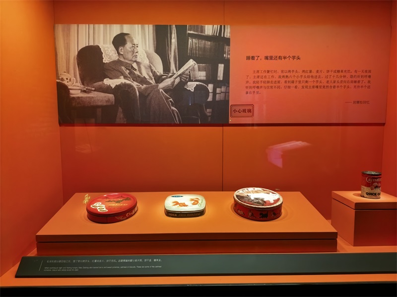 投促中国创始人吴永豪一行赴湖南省湘潭市韶山市韶山乡韶山村韶山旅游区韶山毛泽东纪念馆专题展区参观学习