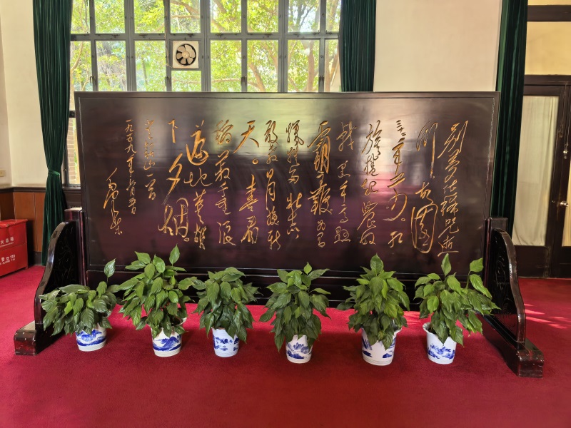 投促中国创始人吴永豪一行赴湖南省湘潭市韶山市韶山乡韶山村韶山旅游区滴水洞景区一号楼参观学习