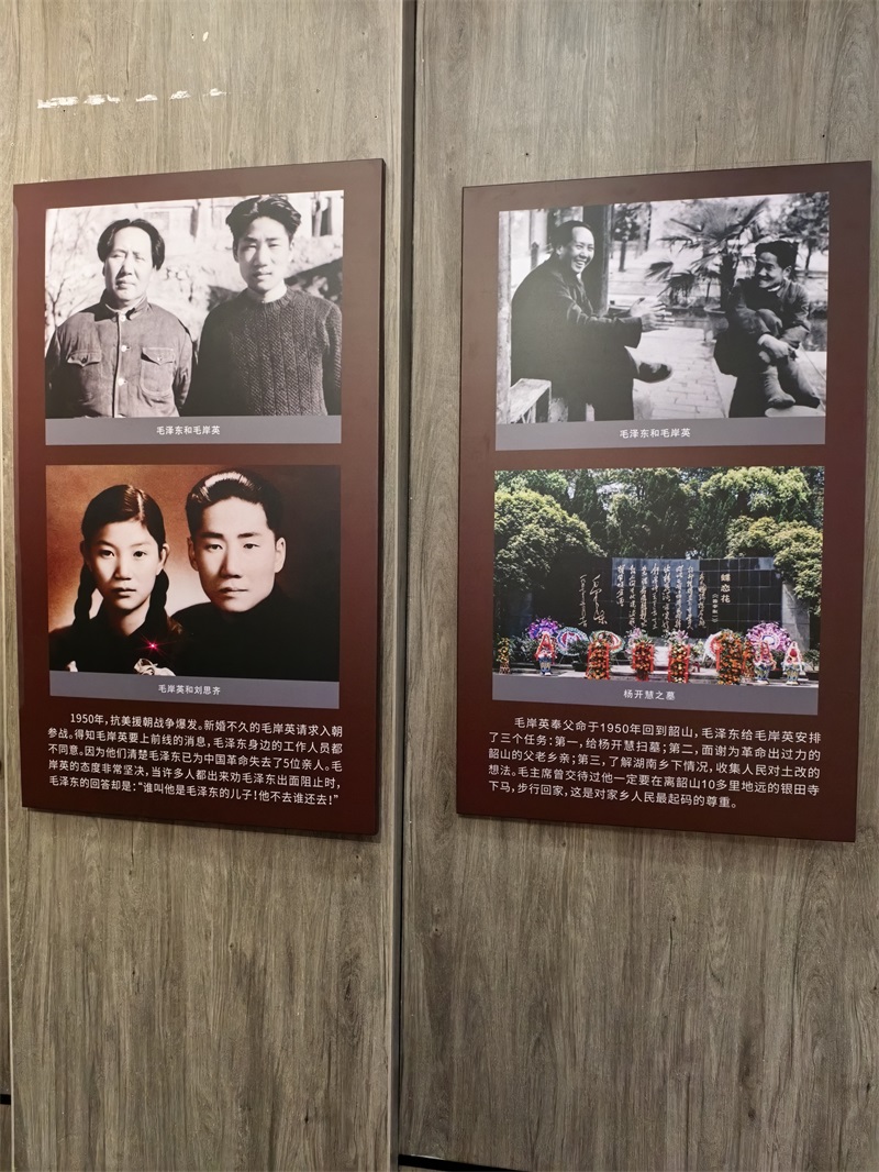 投促中国创始人吴永豪一行赴湖南省湘潭市韶山市韶山乡韶山村韶山旅游区毛泽东母亲慈怀馆参观学习