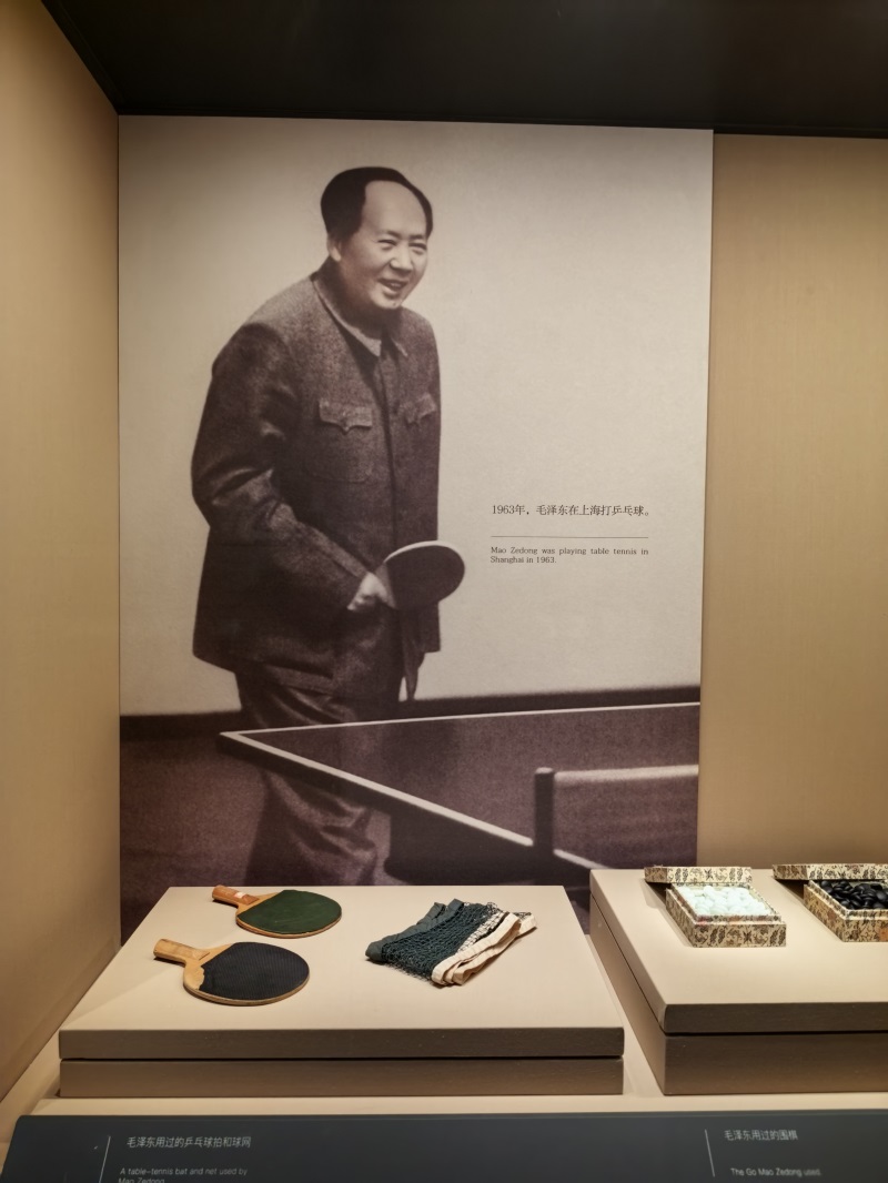 投促中国创始人吴永豪一行赴湖南省湘潭市韶山市韶山乡韶山村韶山旅游区韶山毛泽东纪念馆专题展区参观学习