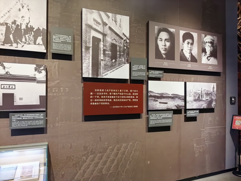 投促中国创始人吴永豪一行赴湖南省长沙市宁乡市花明楼镇炭子冲村刘少奇故里景区刘少奇同志纪念馆参观学习