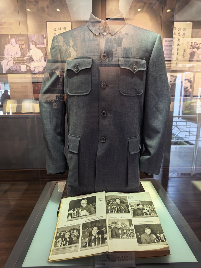 投促中国创始人吴永豪一行赴湖南省长沙市宁乡市花明楼镇炭子冲村刘少奇故里景区刘少奇工运历程专题馆参观学习