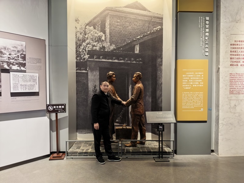 投促中国创始人吴永豪一行赴湖南省长沙市宁乡市花明楼镇炭子冲村刘少奇故里景区刘少奇同志纪念馆参观学习
