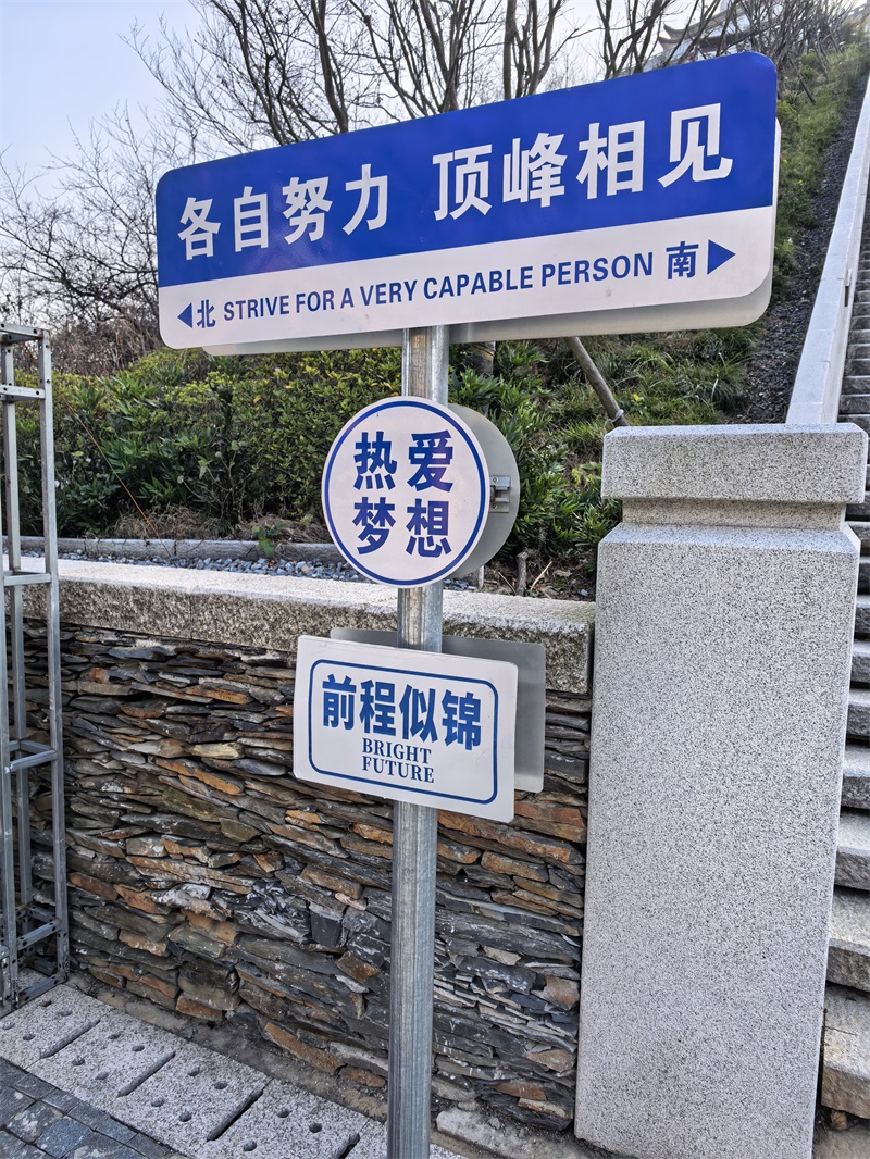 投促中国创始人吴永豪一行赴湖南省湘潭市韶山市韶山乡韶山村韶山旅游区韶峰景区参观学习