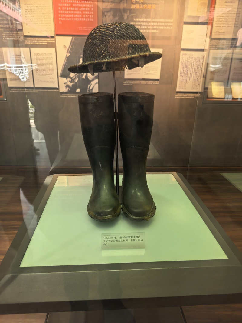 投促中国创始人吴永豪一行赴湖南省长沙市宁乡市花明楼镇炭子冲村刘少奇故里景区刘少奇工运历程专题馆参观学习