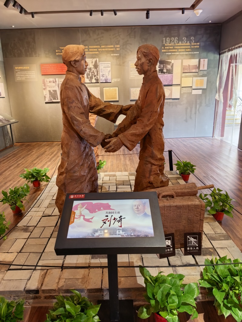 投促中国创始人吴永豪一行赴湖南省长沙市宁乡市花明楼镇炭子冲村刘少奇故里景区刘少奇工运历程专题馆参观学习