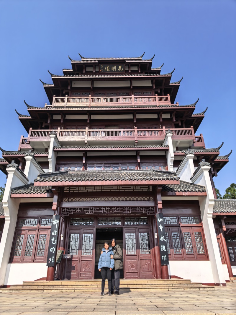 投促中国创始人吴永豪一行赴湖南省长沙市宁乡市花明楼镇炭子冲村刘少奇故里景区花明楼景区参观学习