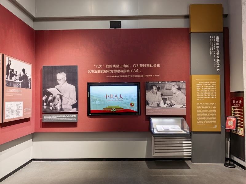 投促中国创始人吴永豪一行赴湖南省长沙市宁乡市花明楼镇炭子冲村刘少奇故里景区刘少奇同志纪念馆参观学习